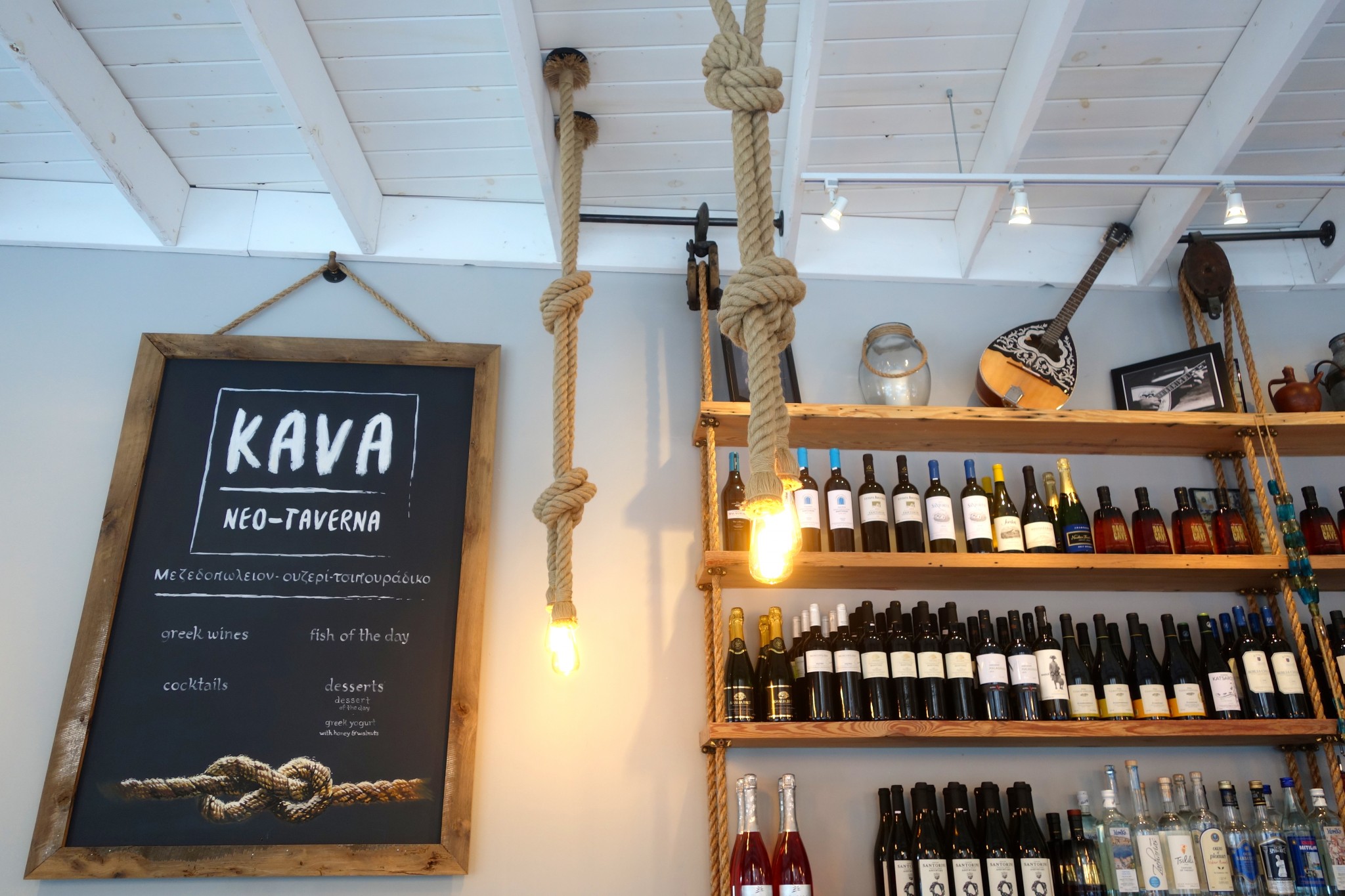 kava, boston, the-alyst.com